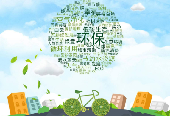 工裝家裝選材？環(huán)保裝修材料有哪些？