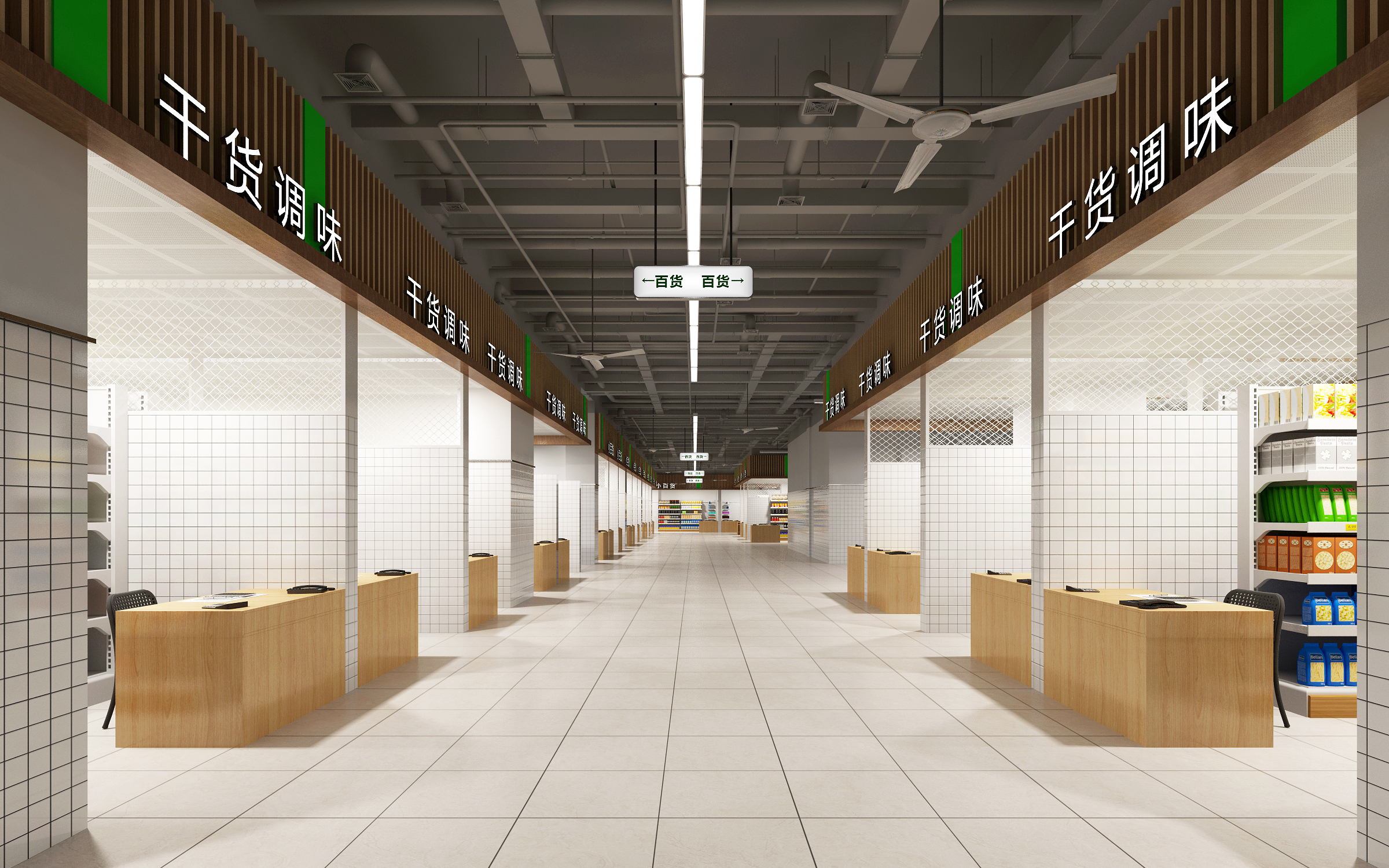 農貿市場裝修設計效果圖